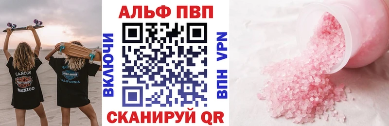 Виды наркоты Курчатов Амфетамин Кокаин Меф мяу мяу MDMA NBOMe Каннабис ГАШ
