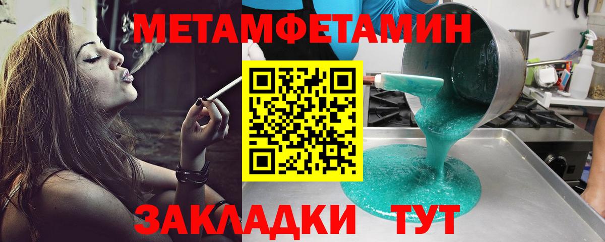 Амфетамин 98%  Амфетамин  Курчатов  Вход с VPN  Amphetamine 