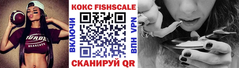 купить наркоту  Курчатов  КОКАИН Эквадор 