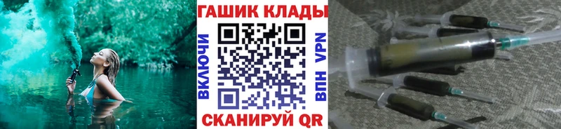 ГАШИШ Premium  Курчатов 