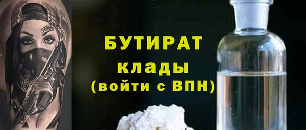 дурь Абинск