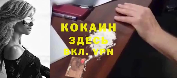 кокаин VHQ Абдулино