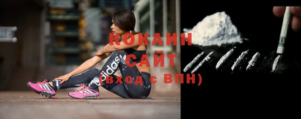 кокаин VHQ Абдулино