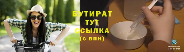 дурь Абинск