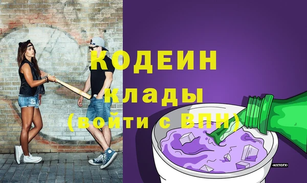 кокаин VHQ Абдулино