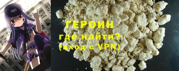кокаин VHQ Абдулино