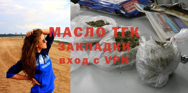 кокаин VHQ Абдулино