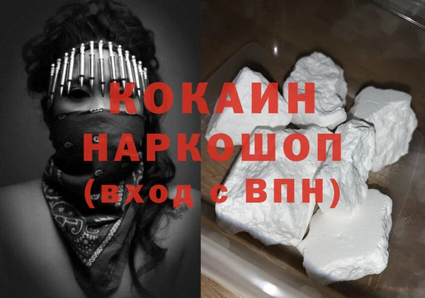 дмт Абаза