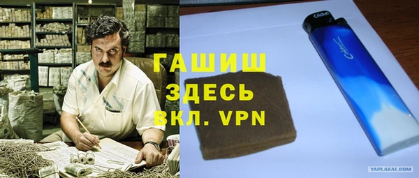 кокаин VHQ Абдулино