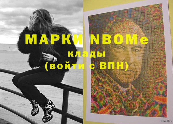 кокаин VHQ Абдулино
