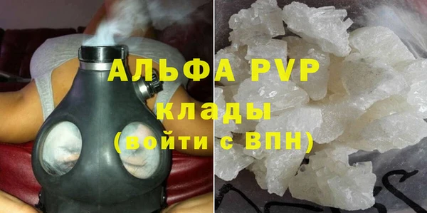 кокаин VHQ Абдулино