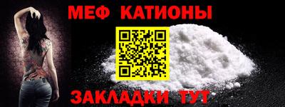 прущий лед Камышлов