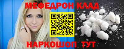 прущий лед Камышлов
