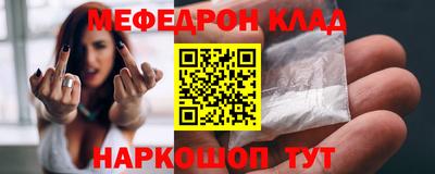 прущий лед Камышлов
