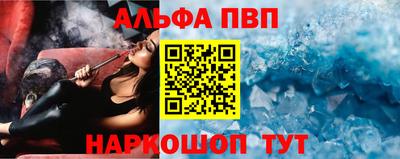 МДМА Кандалакша