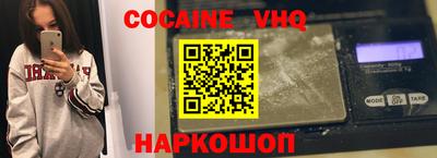прущий лед Камышлов