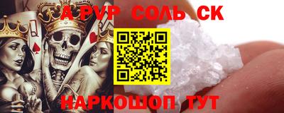 Альфа ПВП Канаш