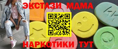 МДМА Кандалакша