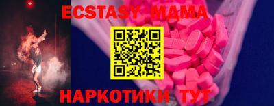 МДМА Кандалакша