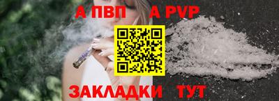 МДМА Кандалакша
