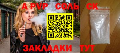 прущий лед Камышлов