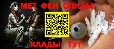 МДМА Кандалакша