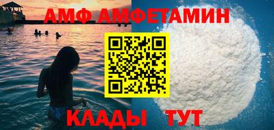 МДМА Кандалакша