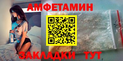 прущий лед Камышлов