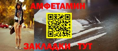 прущий лед Камышлов
