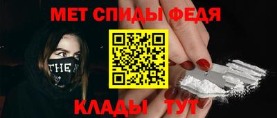 прущий лед Камышлов
