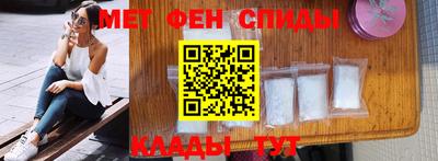 МДМА Кандалакша