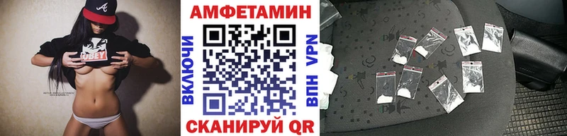 Первитин Methamphetamine  что такое   Курчатов 
