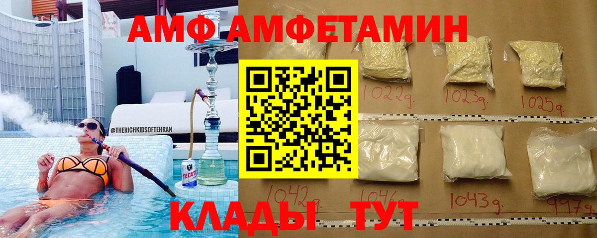 Курчатов  Метамфетамин кристалл  Вход с VPN  Метамфетамин кристалл 