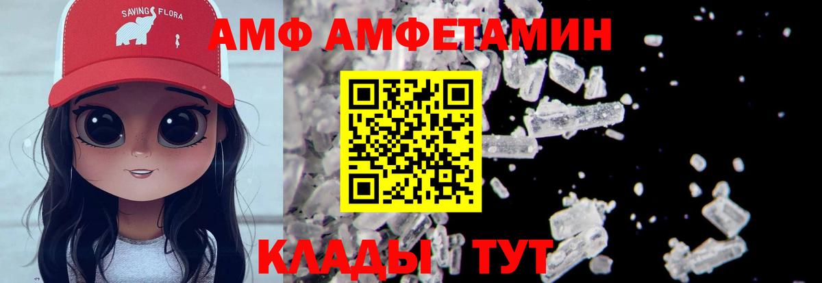 Гашиш Курчатов