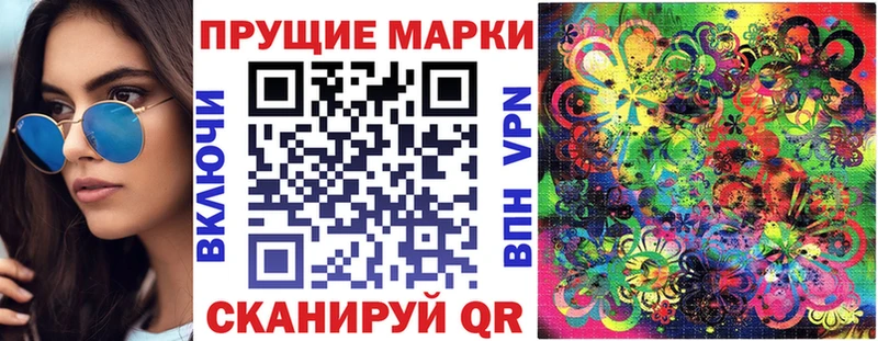 Марки N-bome 1,5мг  хочу наркоту  кракен ONION  Курчатов 