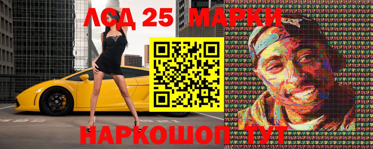 Курчатов  Наркотические марки 1,5мг  Вход с VPN  дарнет шоп  Наркотические марки 1,5мг 