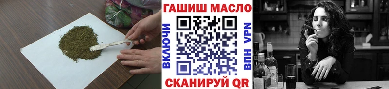 продажа наркотиков  Курчатов  Дистиллят ТГК гашишное масло 