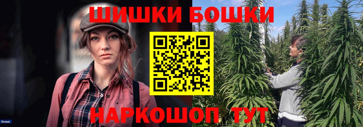 Марихуана OG Kush  Канабис тримм  Вход с VPN  МАРИХУАНА LSD WEED  Курчатов 